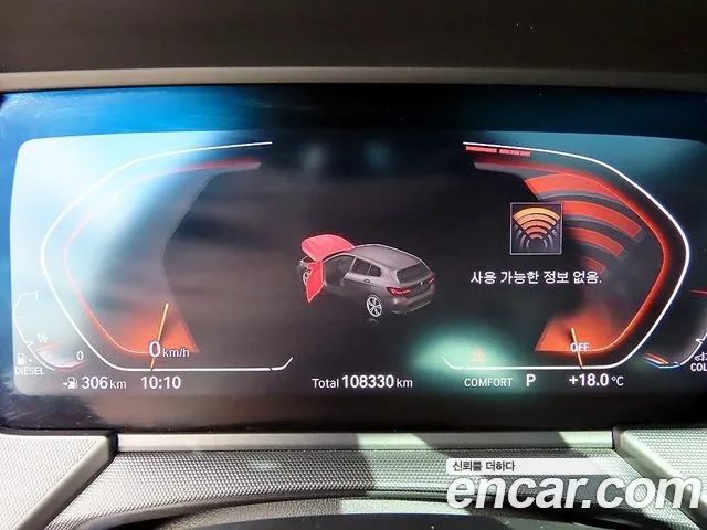 BMW 1-Series 2020 thumb 8