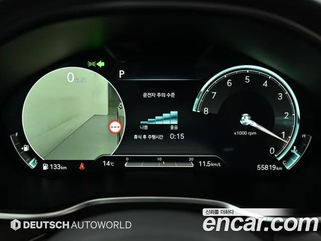 Genesis G80 2023 thumb 8