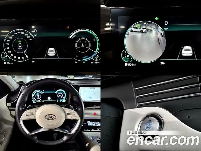 Hyundai Grandeur 2022 thumb 4