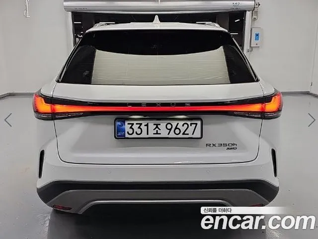 Lexus RX 2026 thumb 3