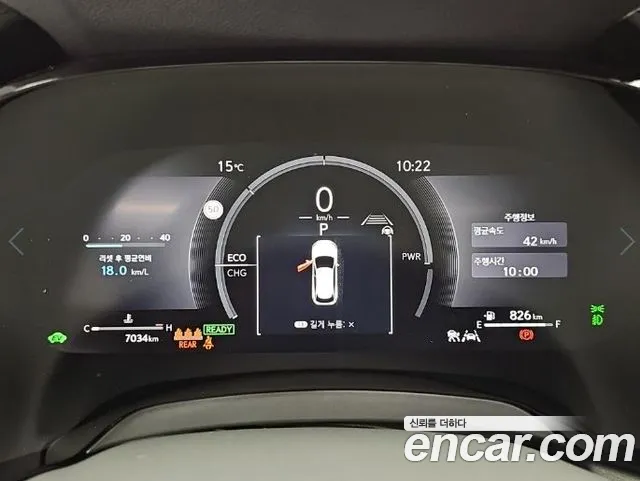 Lexus RX 2026 thumb 5