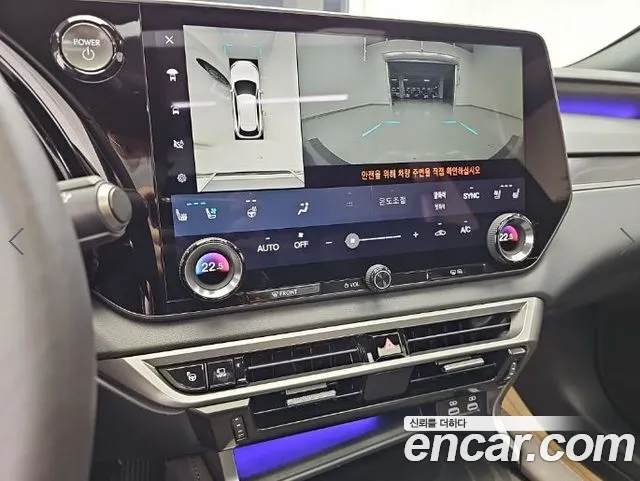 Lexus RX 2026 thumb 9