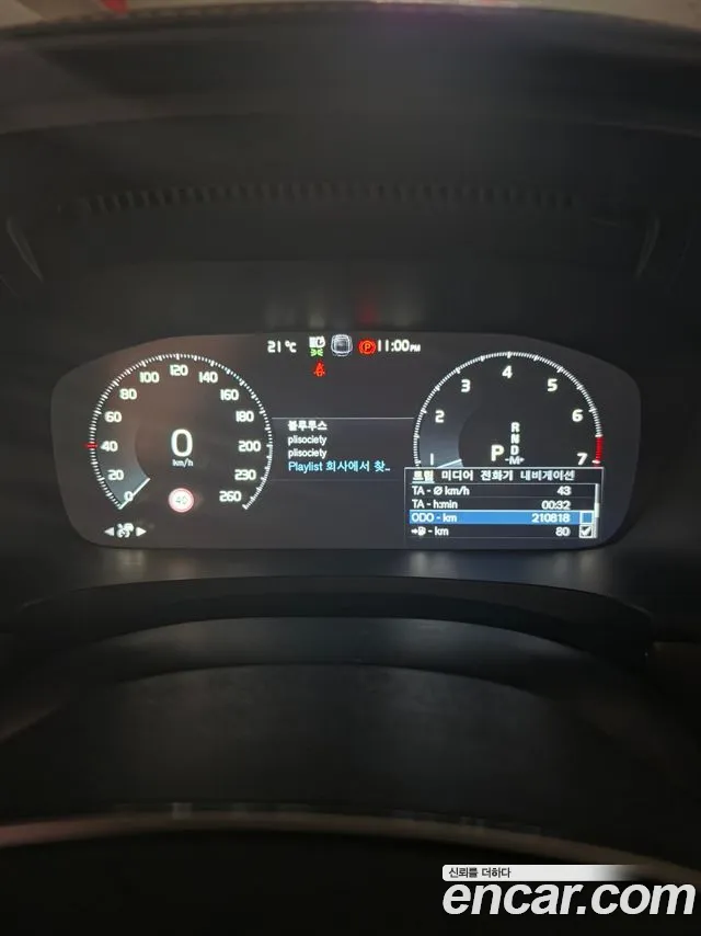 Volvo S90 2021 thumb 8