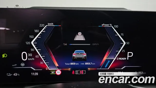 BMW i4 2025 thumb 7