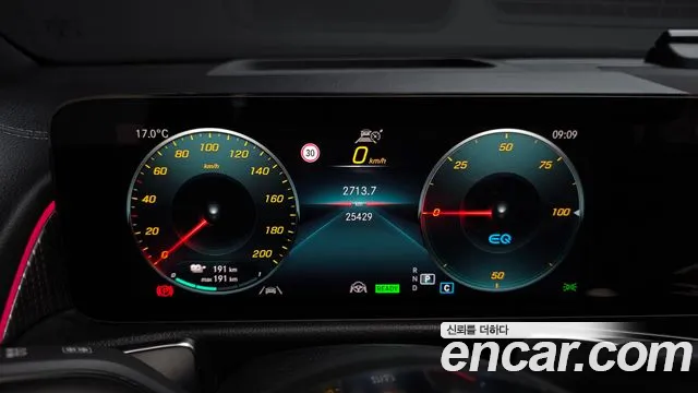 Mercedes-Benz EQB 2023 thumb 8