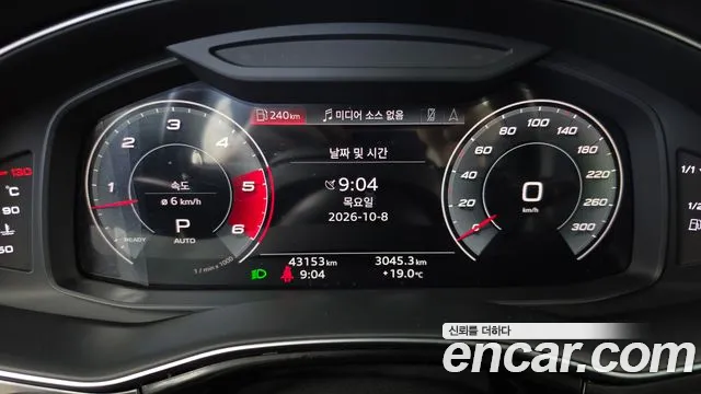 Audi Q7 2021 thumb 8