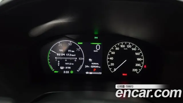 Honda CR-V 2025 thumb 8