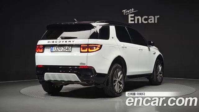 Land Rover Discovery Sport 2024 thumb 2