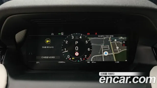 Land Rover Discovery Sport 2024 thumb 8