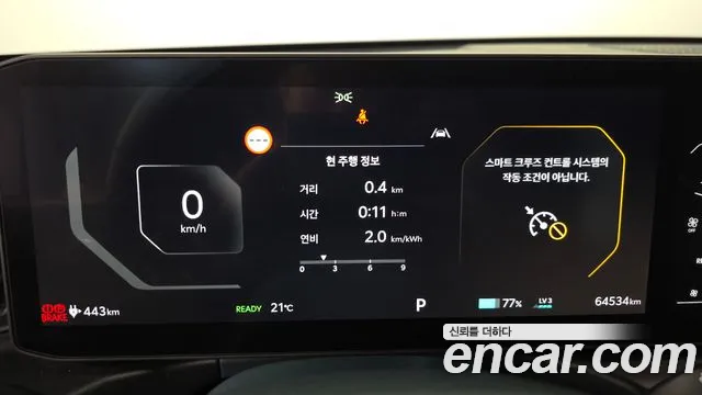 Kia EV9 2023 thumb 8