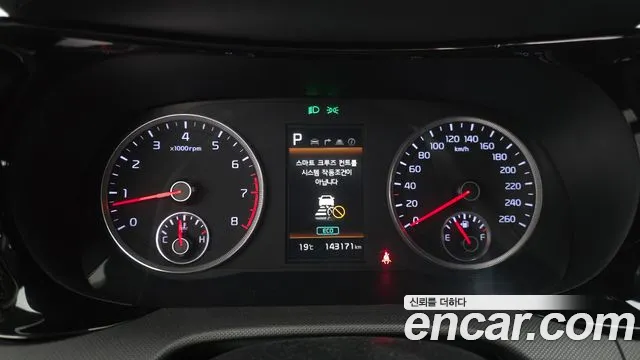 Kia K5 2023 thumb 8