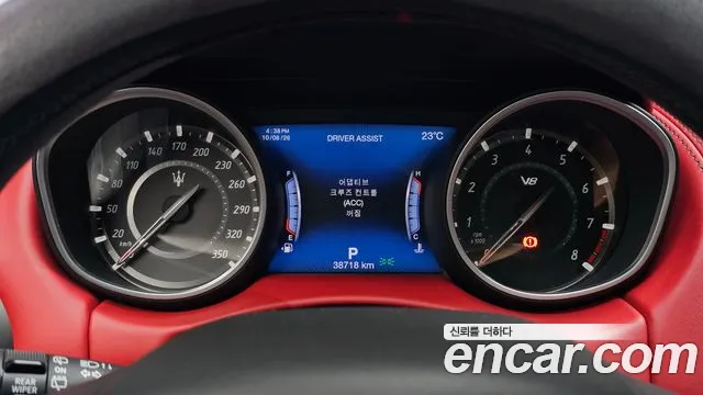 Maserati Levante 2020 thumb 7