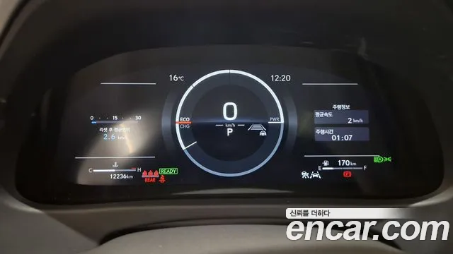 Lexus UX 2025 thumb 8