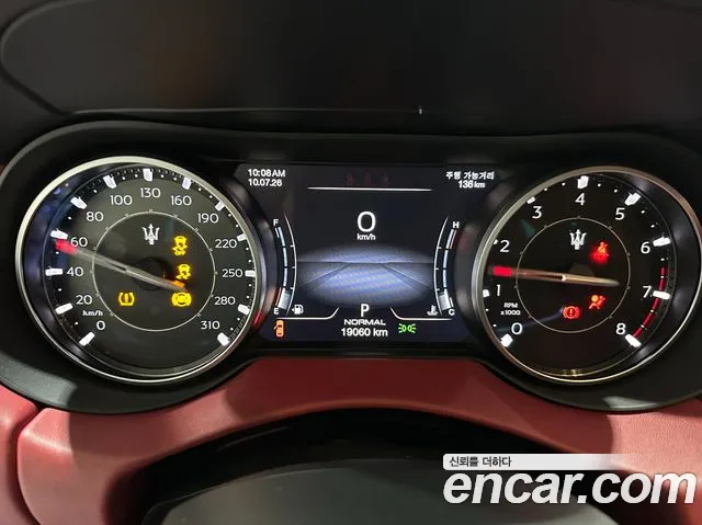 Maserati Levante 2023 thumb 8