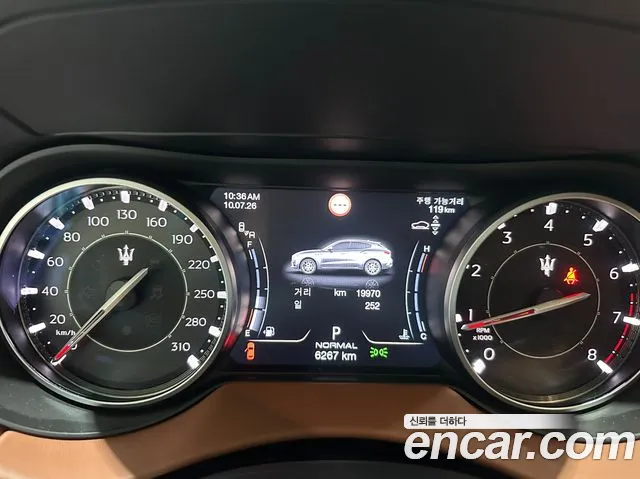 Maserati Levante 2023 thumb 8