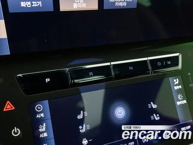 Maserati Grecale 2024 thumb 9