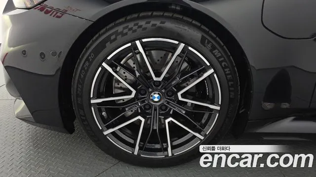 BMW M5 2026 thumb 5