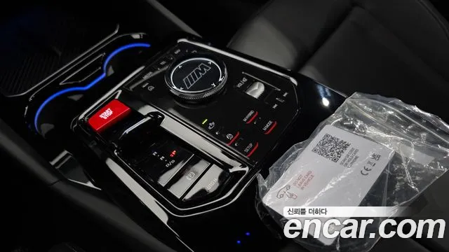 BMW M5 2026 thumb 9
