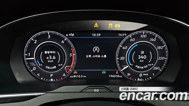 Volkswagen Arteon 2019 thumb 8