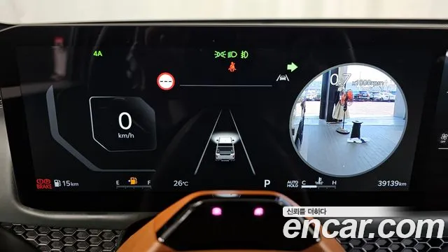 Kia Tasman 2025 thumb 8