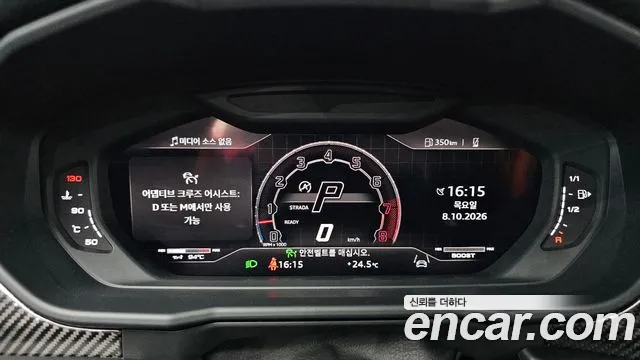 Lamborghini Urus 2024 thumb 8
