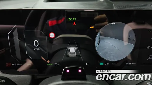 Kia EV5 2025 thumb 7