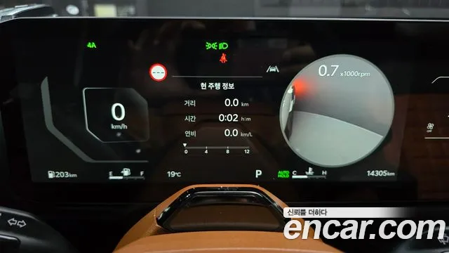 Kia Tasman 2025 thumb 8