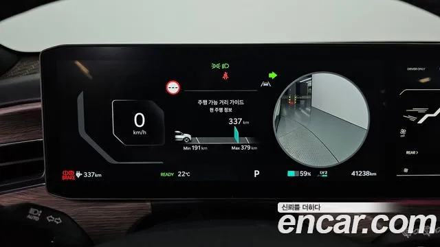 Kia EV9 2023 thumb 8