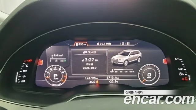 Audi Q7 2019 thumb 8