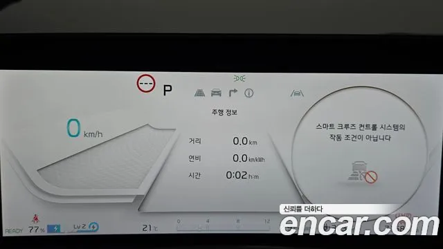 Kia EV6 2022 thumb 8