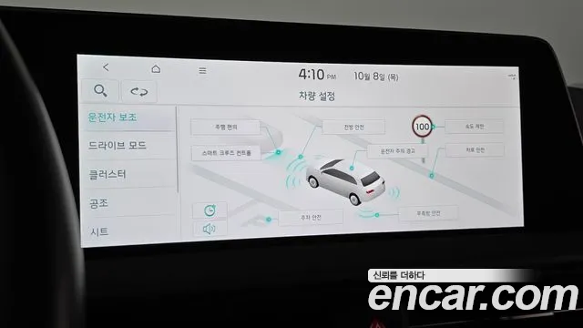 Kia EV6 2022 thumb 11