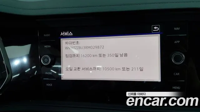 Volkswagen Jetta 2024 thumb 6