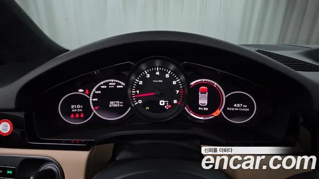 Porsche Cayenne 2021 thumb 7