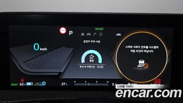 Kia EV6 2023 thumb 8