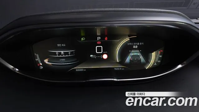 Peugeot 3008 2019 thumb 7
