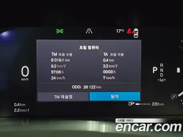 Volvo XC60 2023 thumb 8