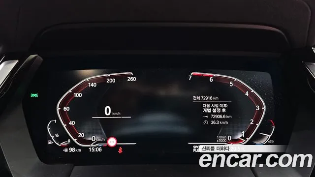 BMW Z4 2024 thumb 8