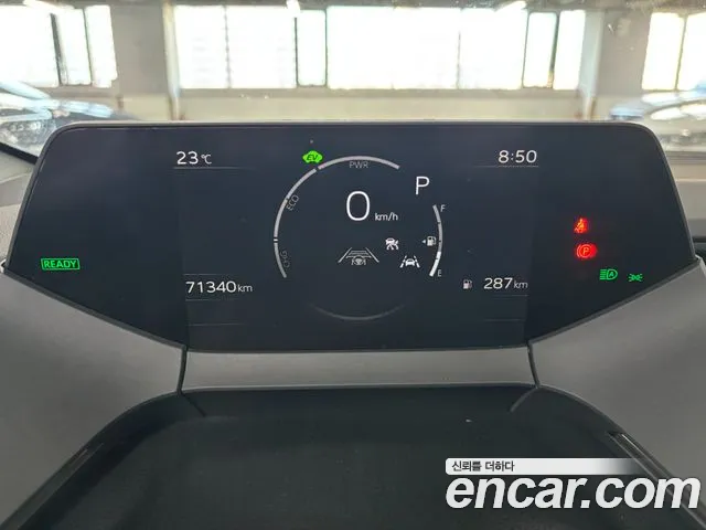 Toyota Prius 2024 thumb 5