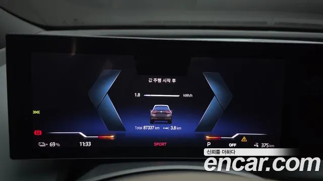 BMW iX 2022 thumb 8