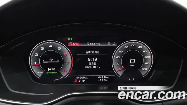 Audi A5 2023 thumb 8
