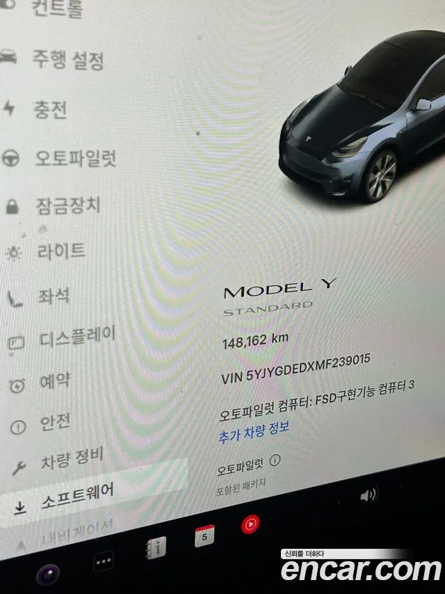 Tesla Model Y 2021 thumb 11