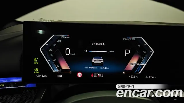 BMW i5 2023 thumb 8