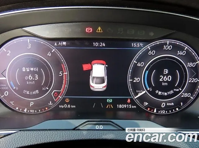 Volkswagen Arteon 2019 thumb 9