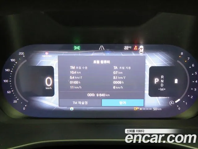Volvo XC40 2025 thumb 9