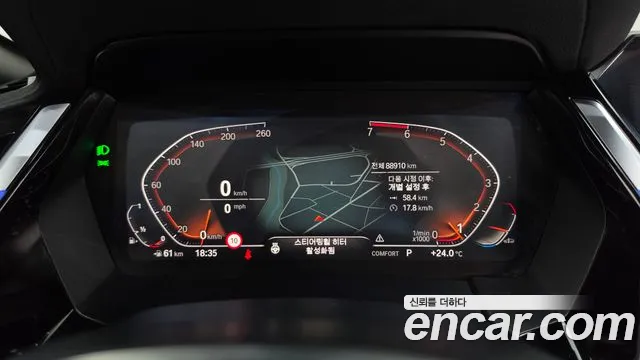 BMW Z4 2023 thumb 8