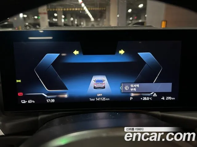 BMW i4 2023 thumb 3