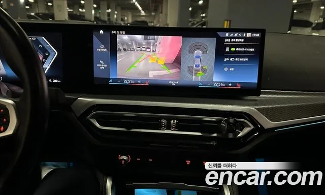 BMW i4 2023 thumb 5