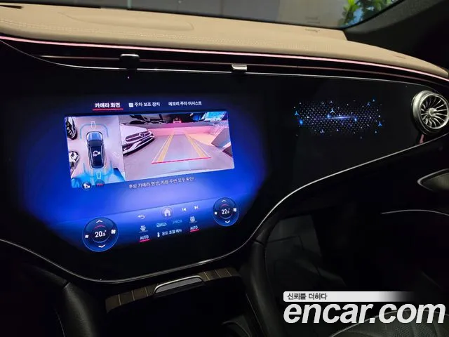 Mercedes-Benz EQS 2025 thumb 6