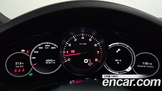Porsche Cayenne 2022 thumb 8
