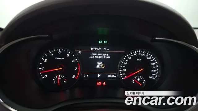 Kia Stinger 2022 thumb 8